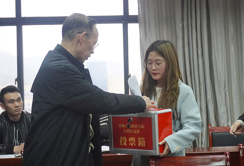 接力奋斗，再创辉煌 中共beat365在线唯一官网行政支部委员会组织召开支部委员会换届党员大会(图2)