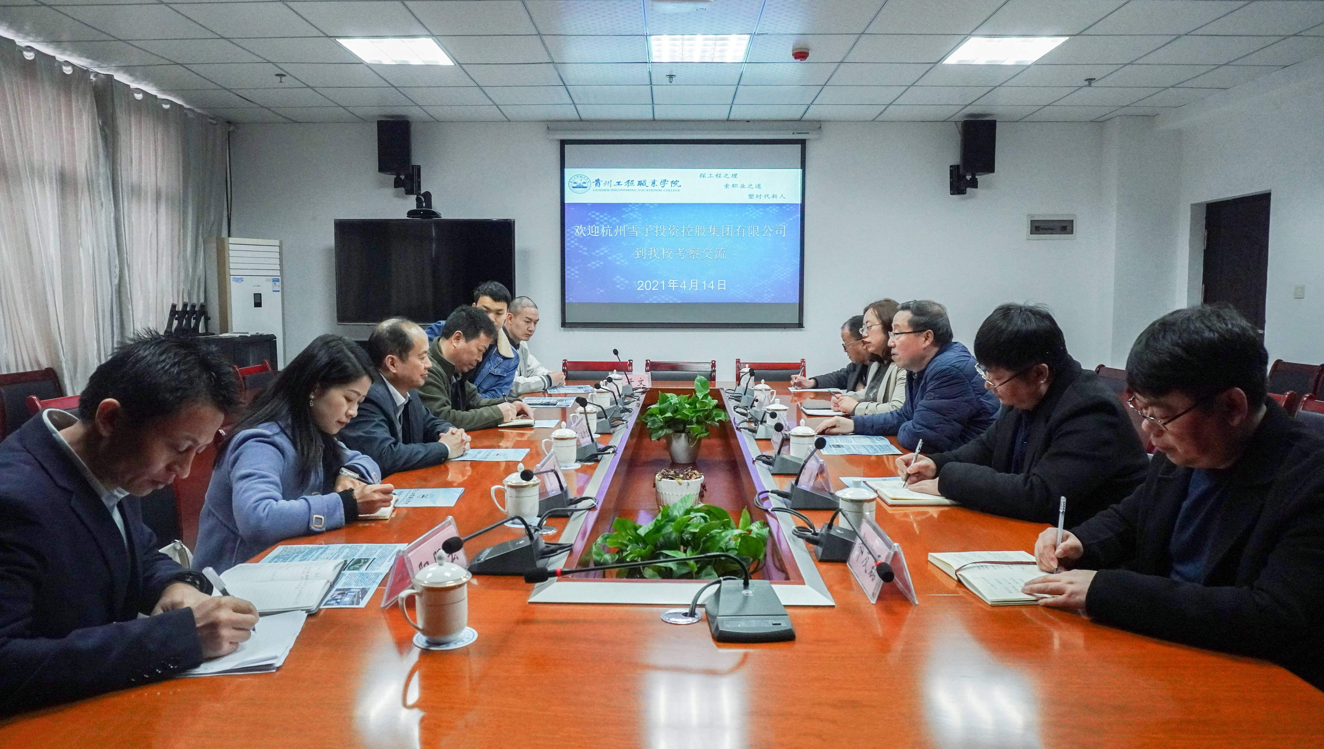 杭州雪子投资控股集团有限公司到beat365考察学习(图5)