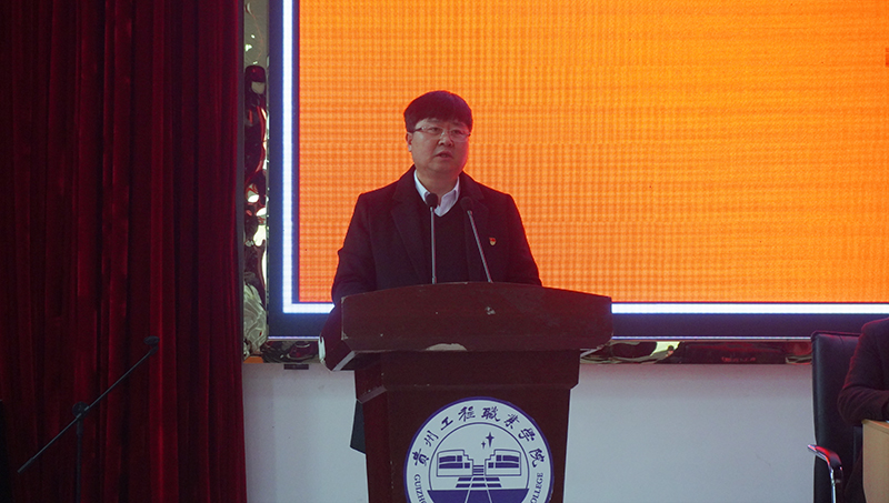 beat365在线唯一官网 召开党史学习教育动员大会(图3)