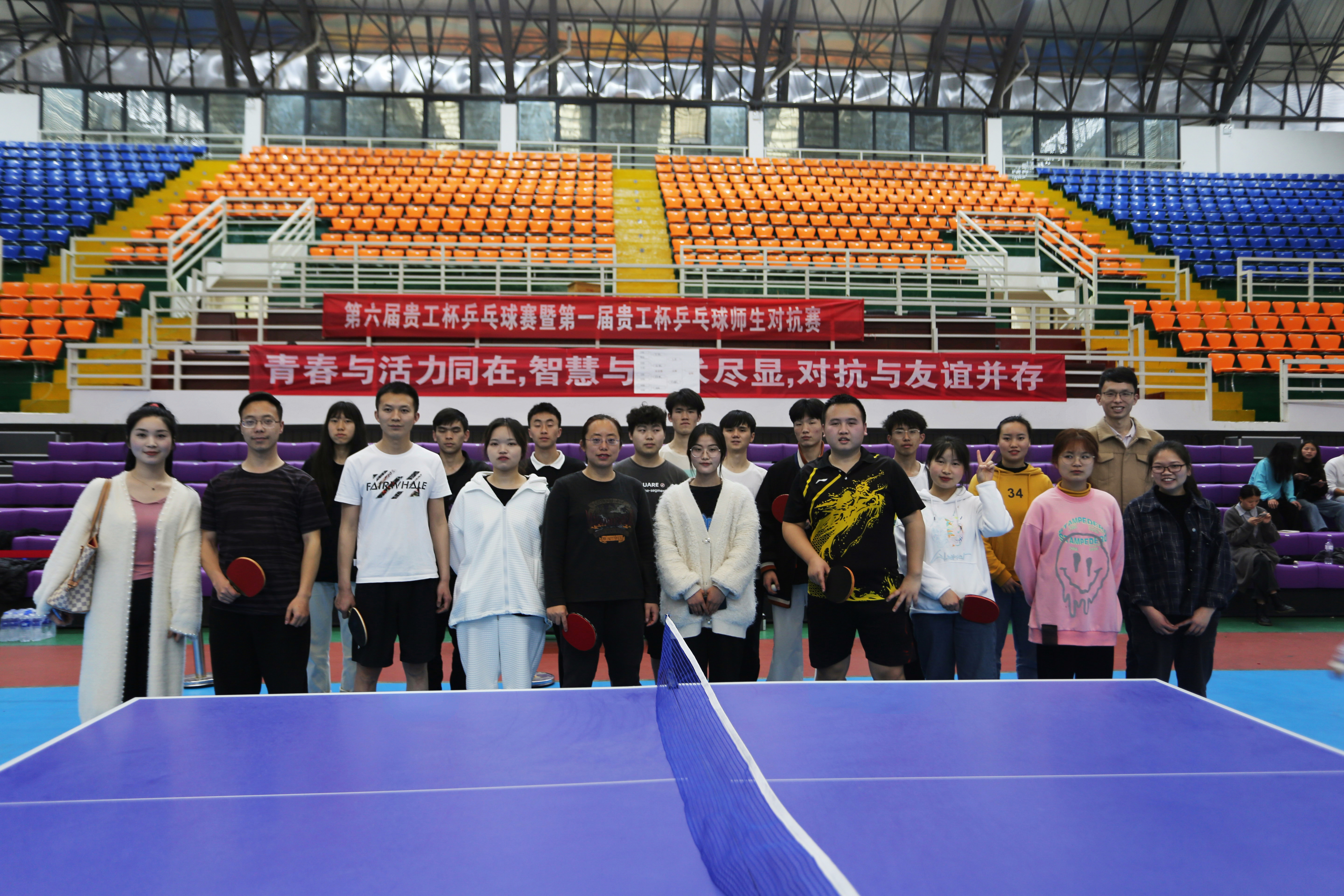 beat365第六届“贵工杯”乒乓球赛暨第一届“贵工杯”乒乓球师生对抗赛(图5)