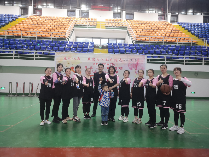 beat365在线唯一官网第二届“工会杯”教职工篮球赛(图4) beat365在线唯一官网第二届“工会杯”教职工篮球赛(图4)