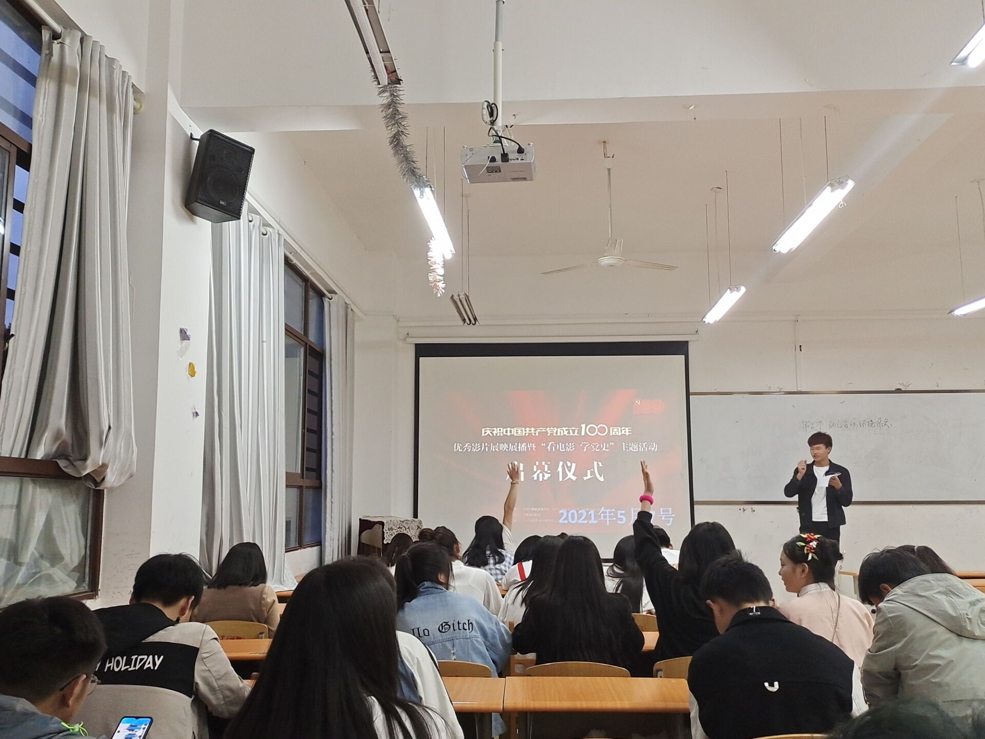 【党史学习教育】经济与管理学院开展“学党史,知党情,跟党走”主题团日活动(图3) 【党史学习教育】经济与管理学院开展“学党史,知党情,跟党走”主题团日活动(图3)