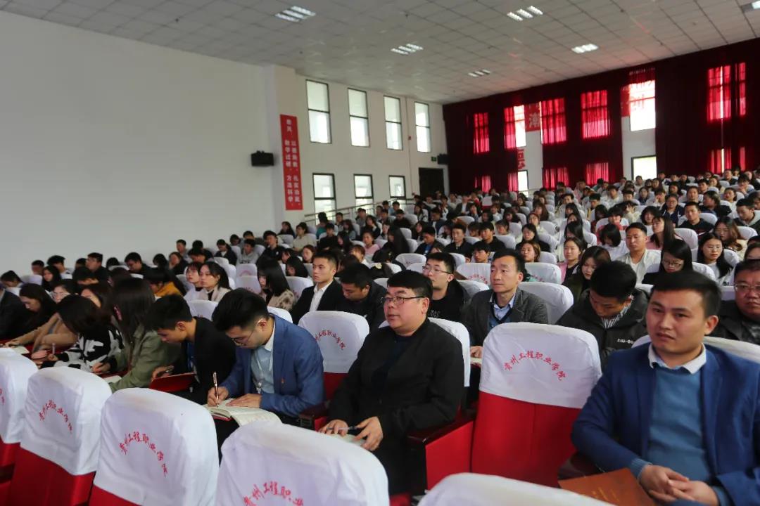 【党史学习教育】中国作家协会会员、德江县作家协会主席张贤春到beat365开展党史学习教育专题讲座(图3)