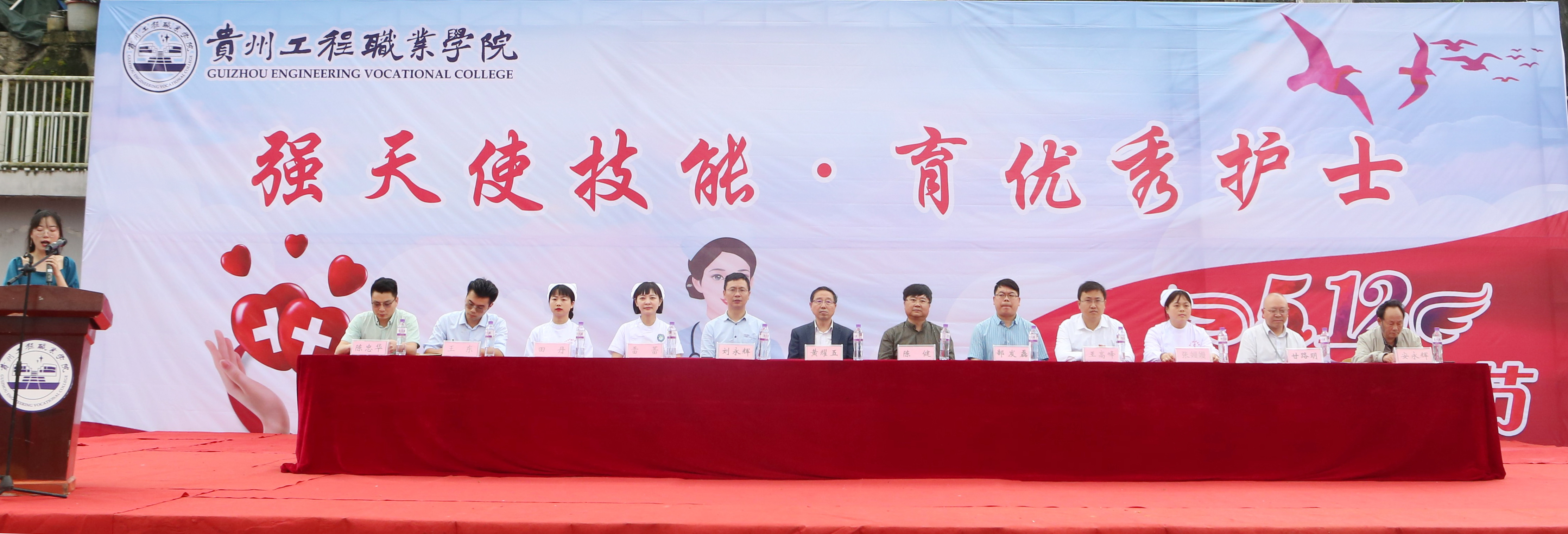 强天使技能 育优秀护士丨beat365举行国际护士节庆祝大会(图1)