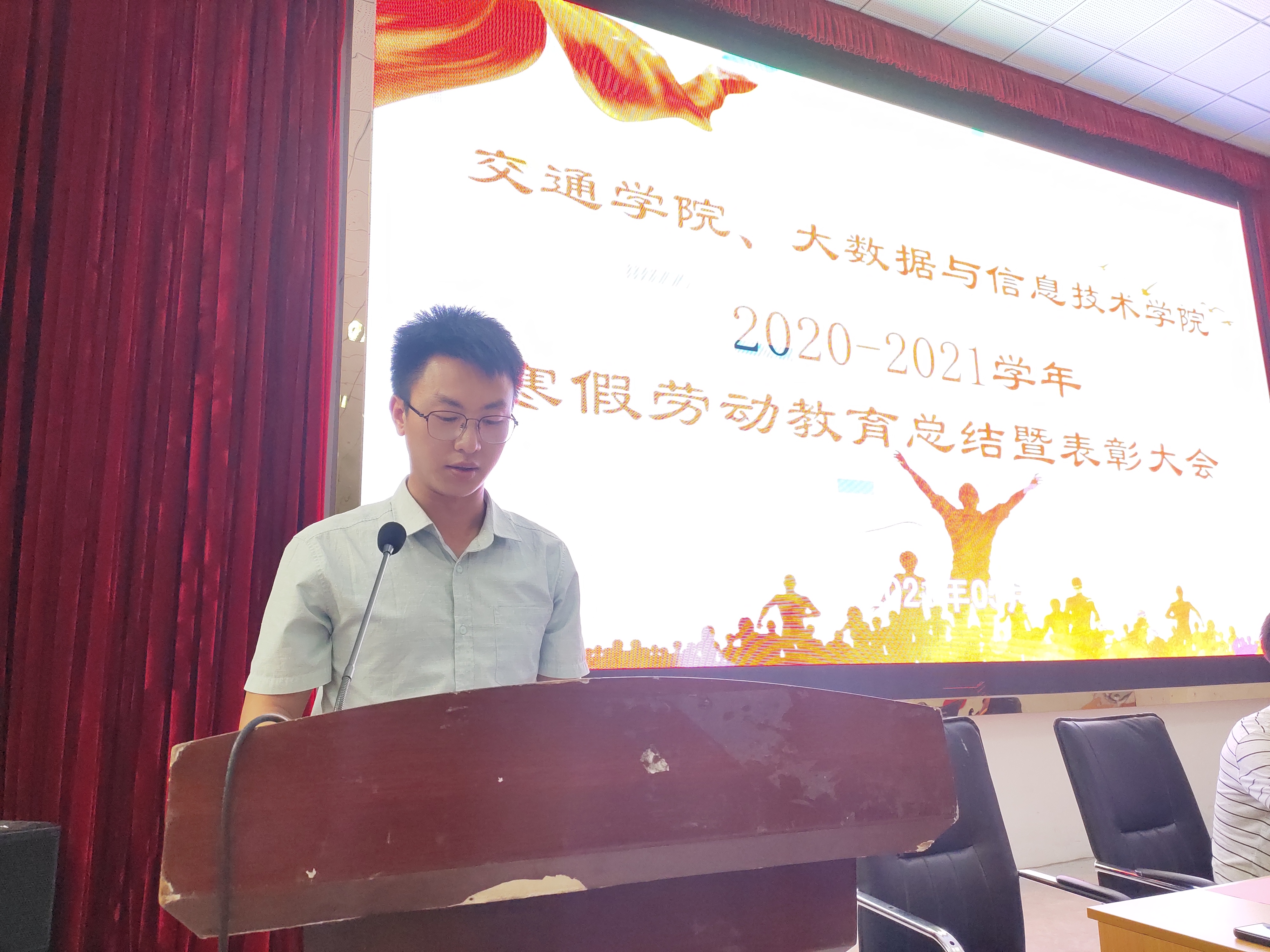 交通学院召开寒假劳动教育总结暨表彰大会(图3) 交通学院召开寒假劳动教育总结暨表彰大会(图3)