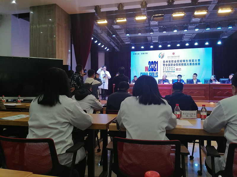 药学院在“2021年贵州省职业院校师生技能大赛暨全国职业院校技能大赛选拔赛”中喜获佳绩(图3) 药学院在“2021年贵州省职业院校师生技能大赛暨全国职业院校技能大赛选拔赛”中喜获佳绩(图3)