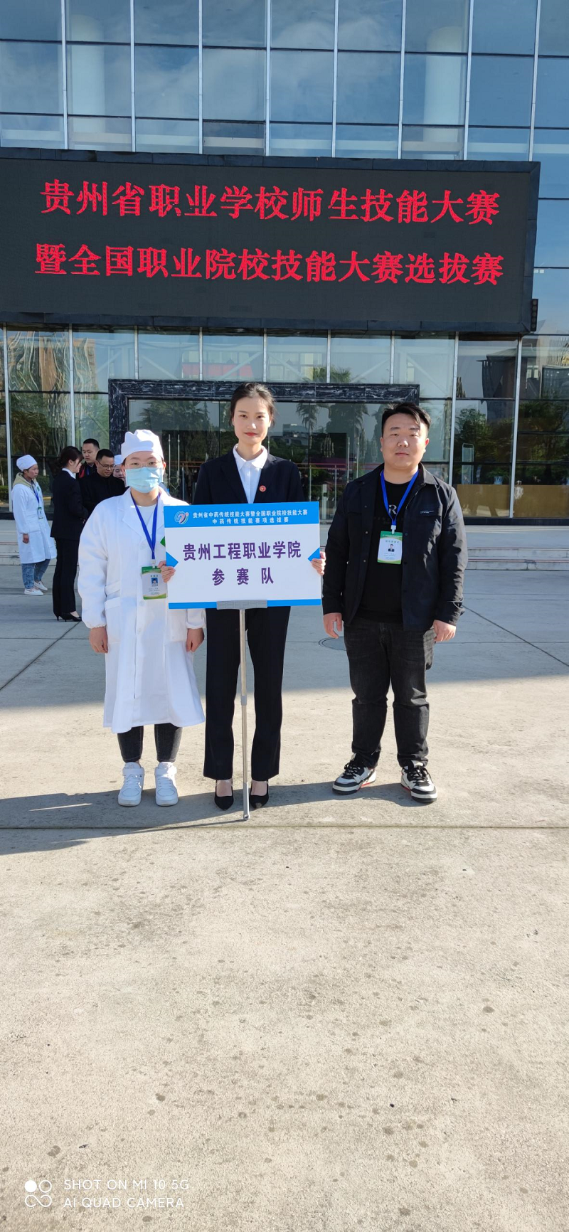 药学院在“2021年贵州省职业院校师生技能大赛暨全国职业院校技能大赛选拔赛”中喜获佳绩(图2) 药学院在“2021年贵州省职业院校师生技能大赛暨全国职业院校技能大赛选拔赛”中喜获佳绩(图2)