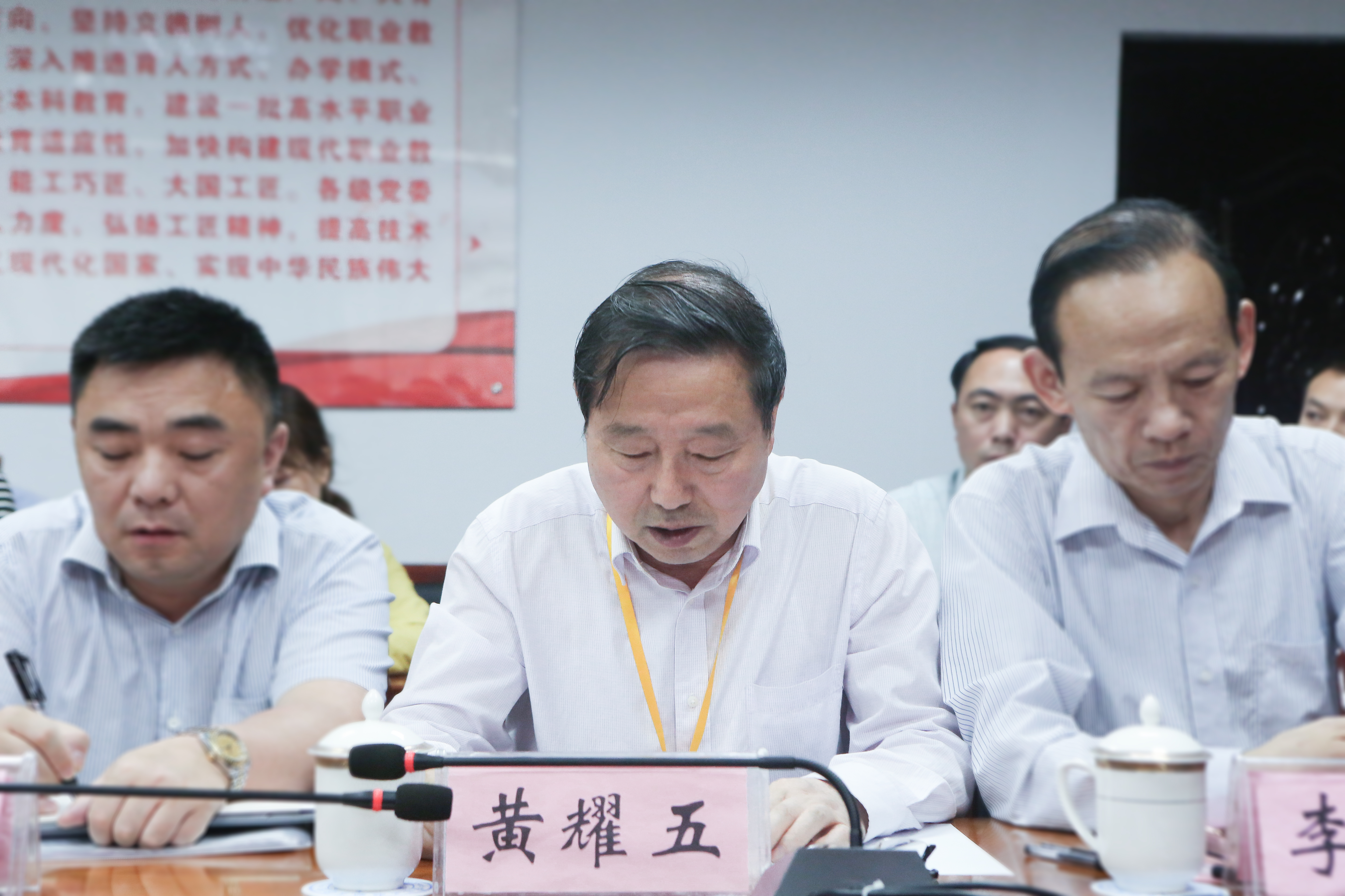 贵州省教育厅专家组莅临beat365开展 2020年度年检工作(图2)