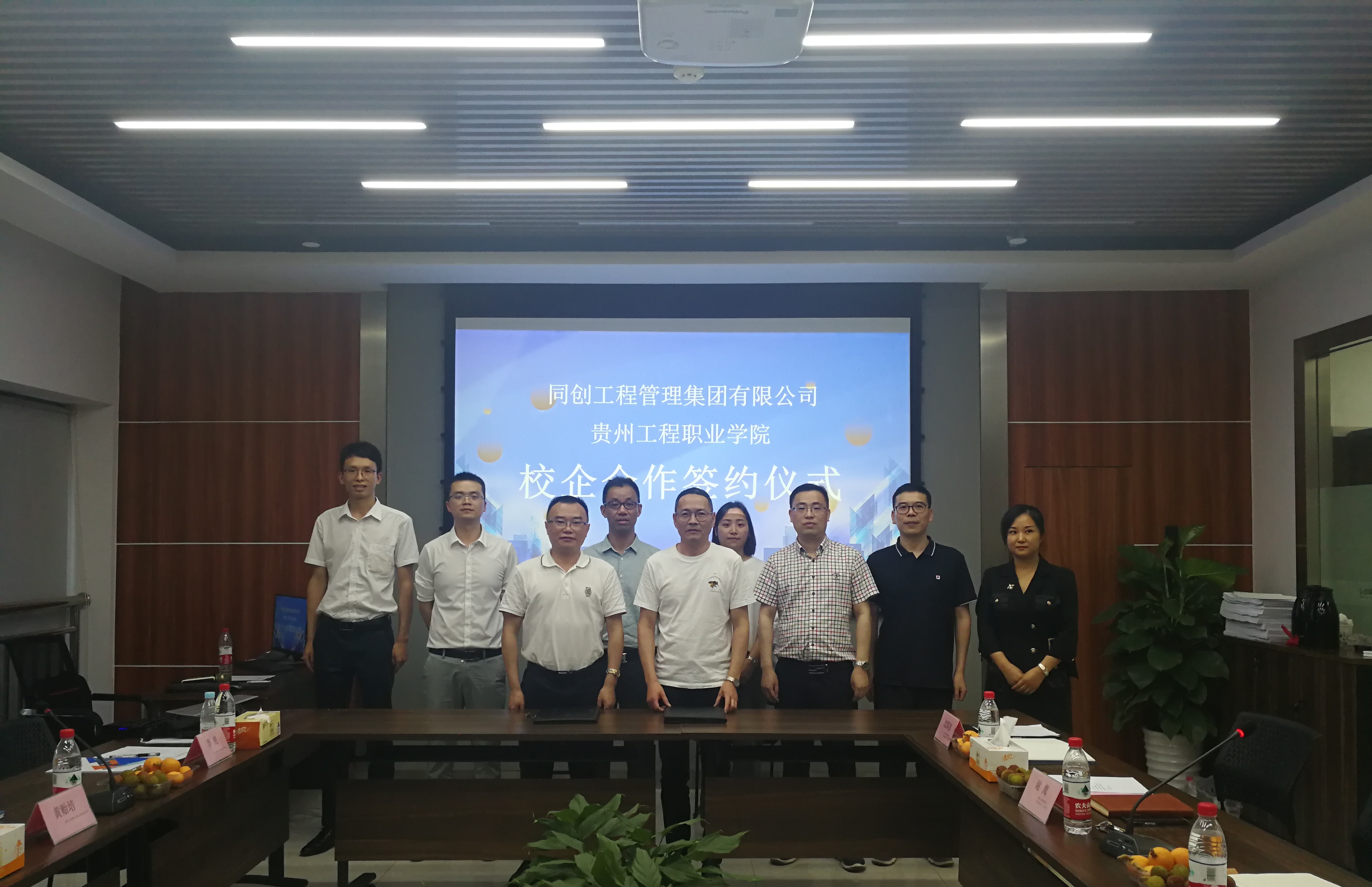 beat365与同创工程设计有限公司签订校企合作协议(图2) beat365与同创工程设计有限公司签订校企合作协议(图2)