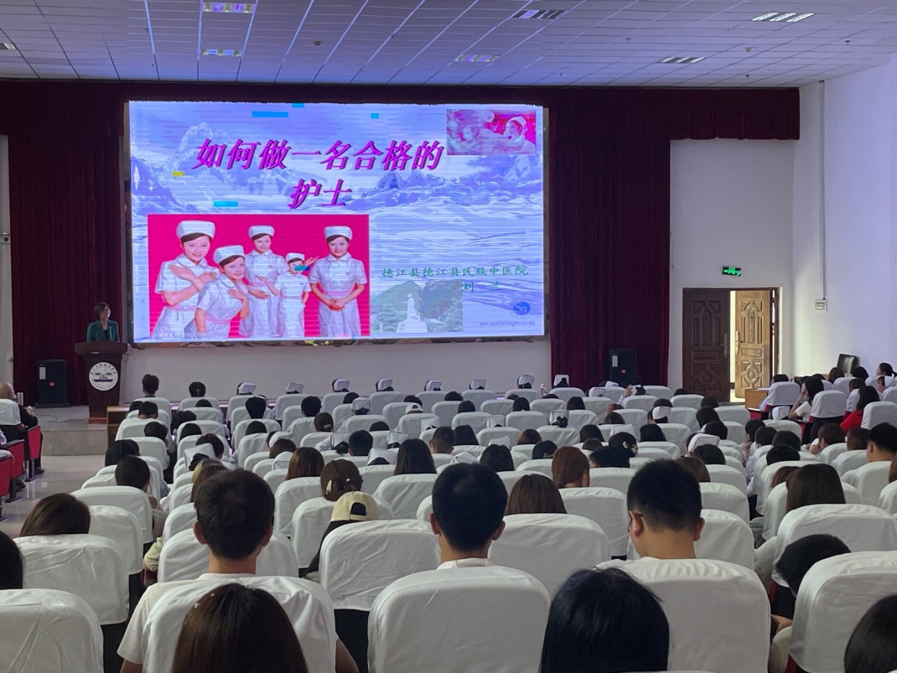职业教育活动丨德江县民族中医院护理部主任刘兰来beat365开展学术讲座(图3)