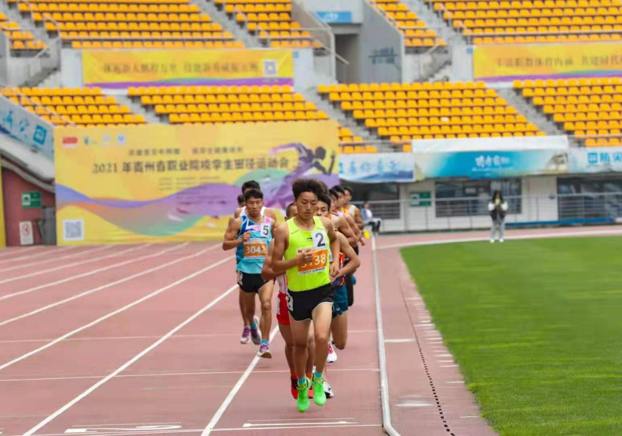 beat365参加贵州省职业院校田径运动会取得佳绩(图2) beat365参加贵州省职业院校田径运动会取得佳绩(图2)