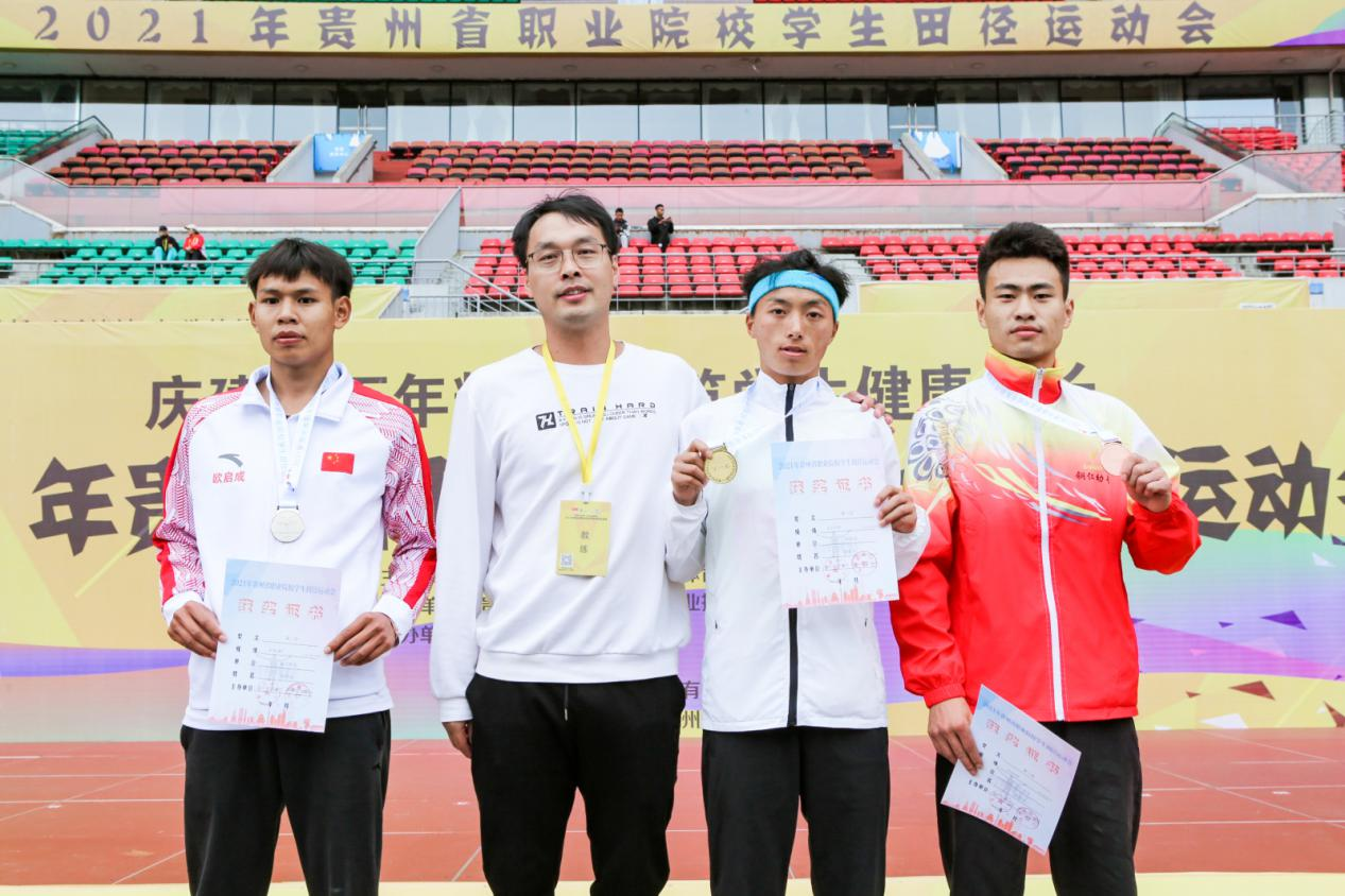 beat365参加贵州省职业院校田径运动会取得佳绩(图3) beat365参加贵州省职业院校田径运动会取得佳绩(图3)