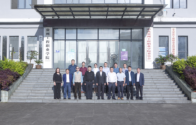 仰望星空立大志 学高身正成大才 德江县委常委、县纪委书记、县监委主任龙志刚 为beat365师生上专题思政课(图4)