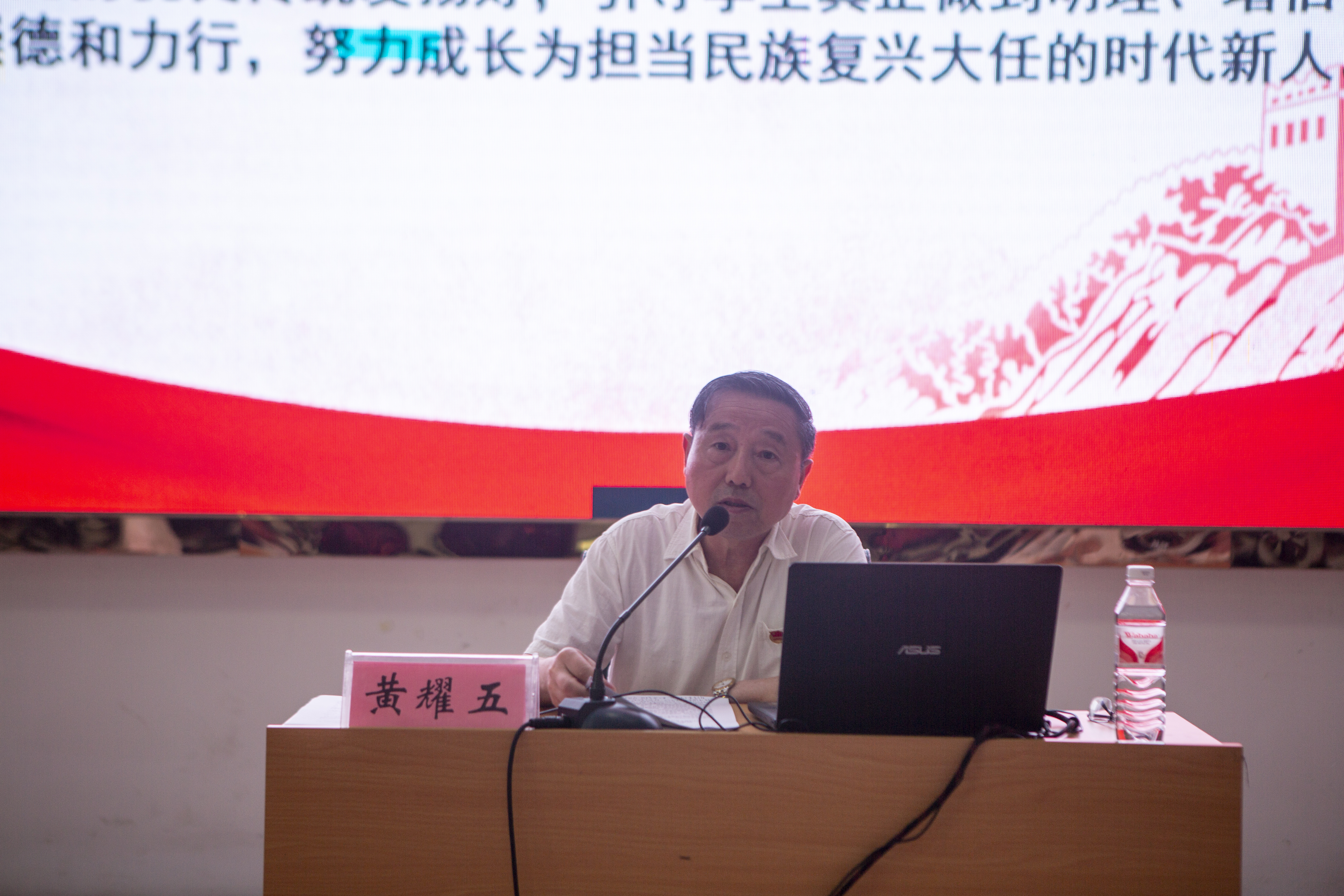 beat365在线唯一官网青年马克思主义者培养工程第五期骨干培训班开班仪式(图4)