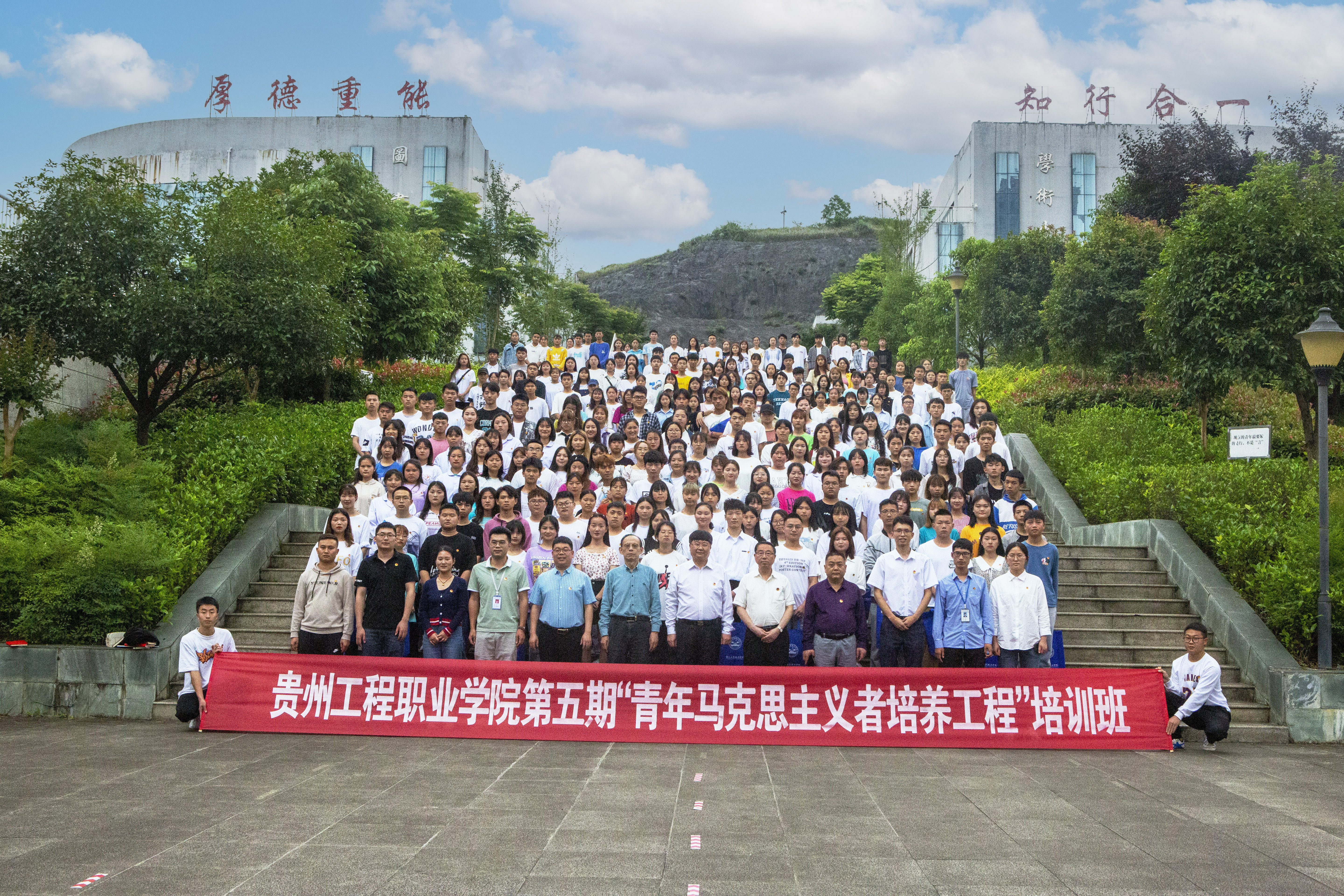 beat365在线唯一官网青年马克思主义者培养工程第五期骨干培训班开班仪式(图5)