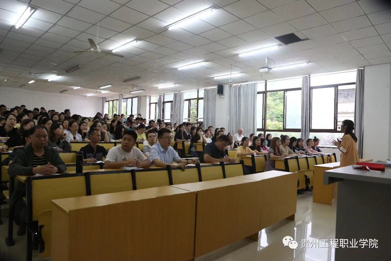 beat365组织开展公开课活动(图1) beat365组织开展公开课活动(图1)