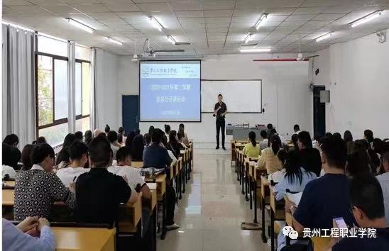 beat365组织开展公开课活动(图2) beat365组织开展公开课活动(图2)