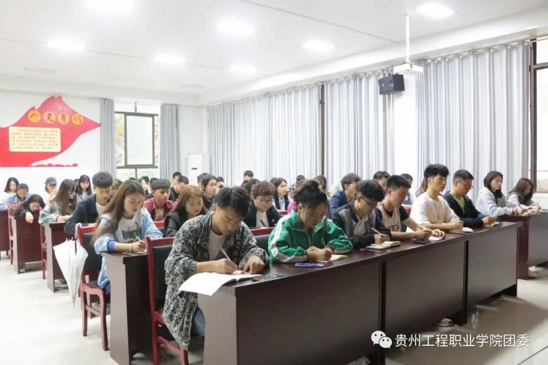 beat365在线唯一官网师生学习贵州省委书记谌贻琴对青年的深情寄语(图5)
