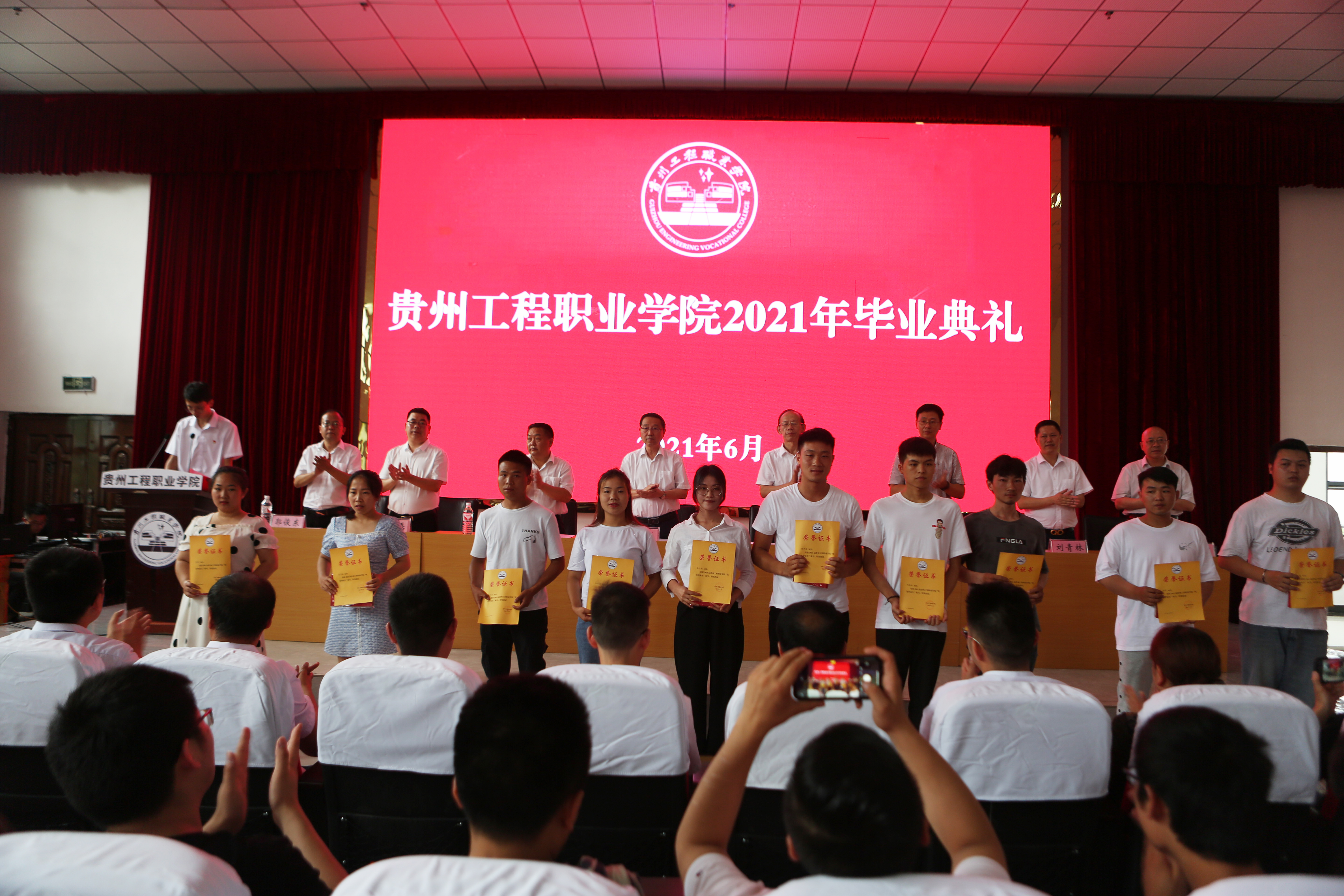 beat365在线唯一官网2021届毕业生典礼(图1)