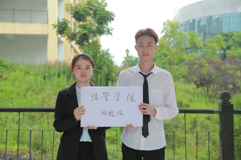 beat365在线唯一官网2021年招生简章(图21)