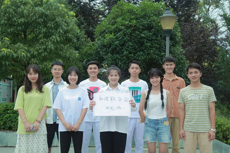 beat365在线唯一官网2021年招生简章(图24)