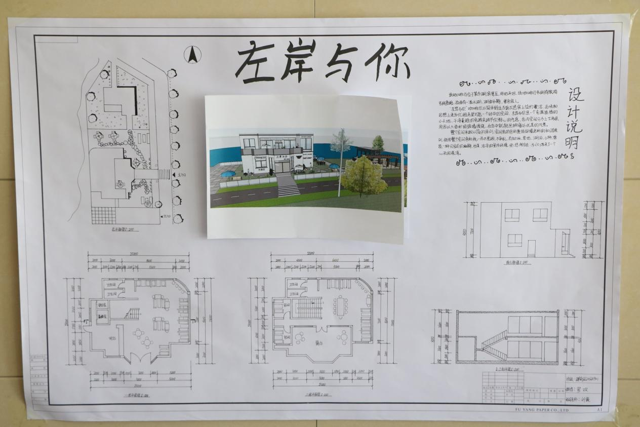 建筑工程学院举办2021届高职毕业设计展暨期末作品展(图6) 建筑工程学院举办2021届高职毕业设计展暨期末作品展(图6)