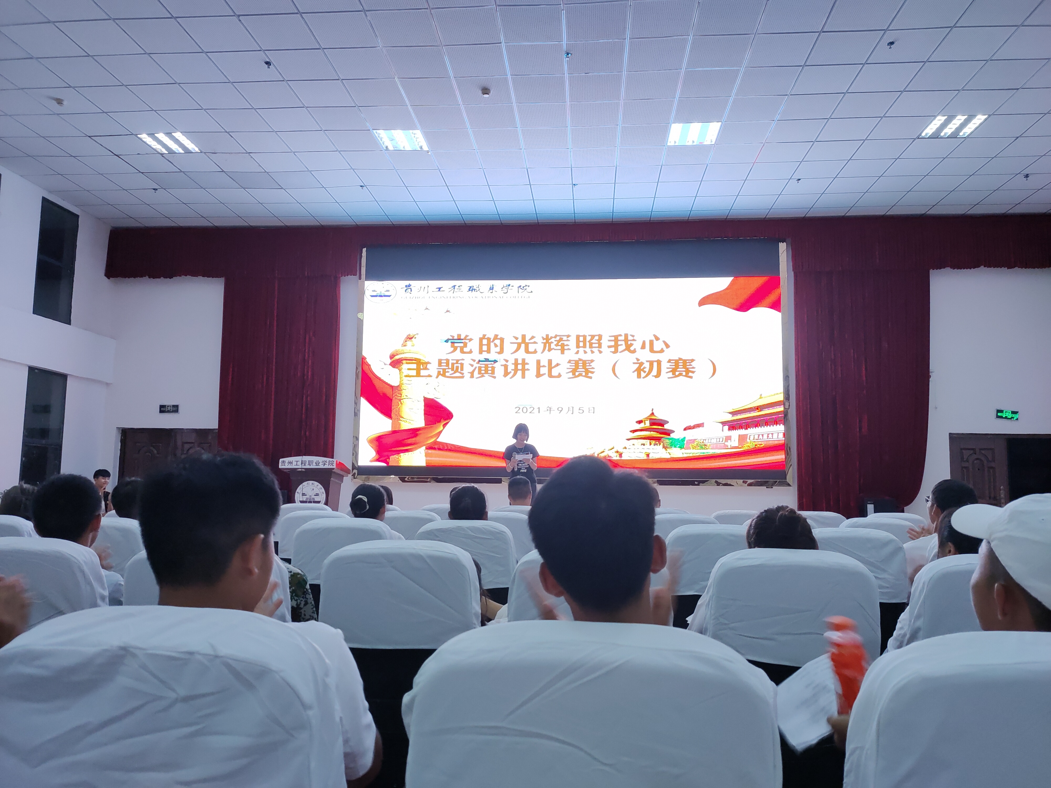 “党的光辉照我心”主题演讲(图1) “党的光辉照我心”主题演讲(图1)