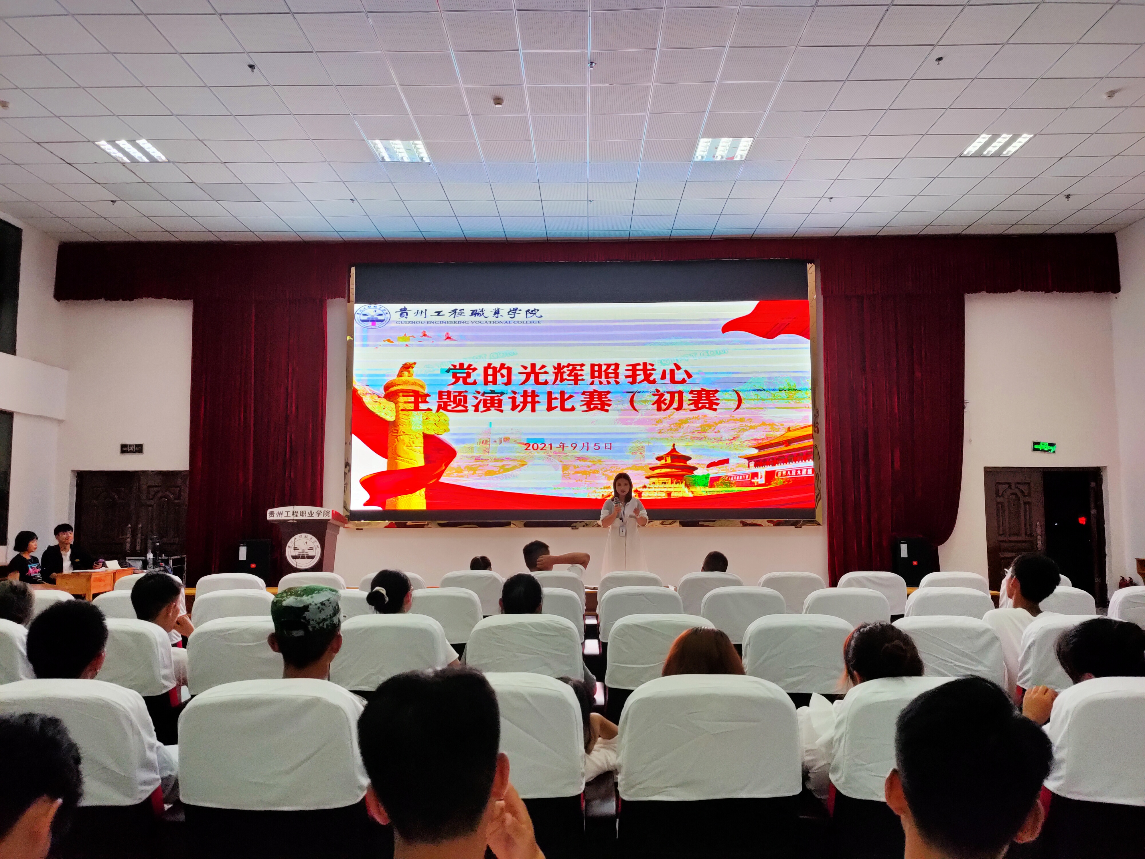 “党的光辉照我心”主题演讲(图2) “党的光辉照我心”主题演讲(图2)