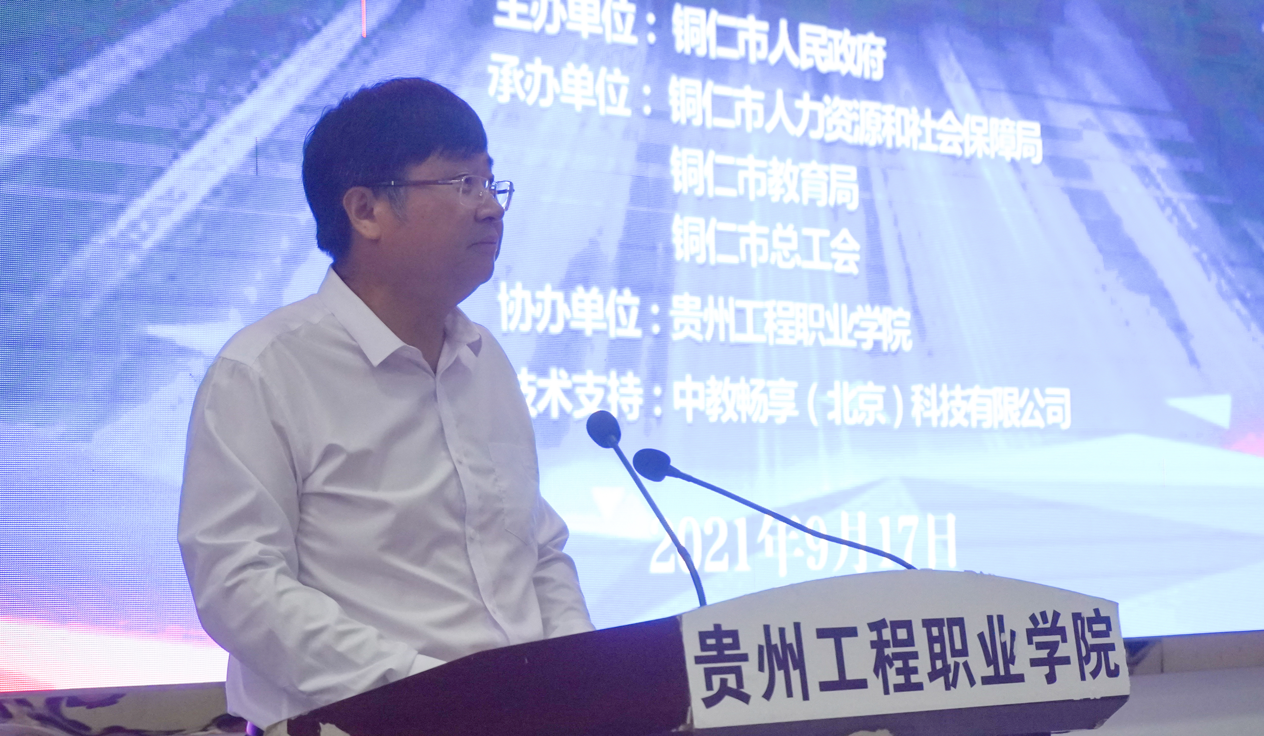 贵州省第一届职业技能大赛铜仁市选拔赛“网络直播营销”比赛在beat365在线唯一官网拉开序幕(图3)