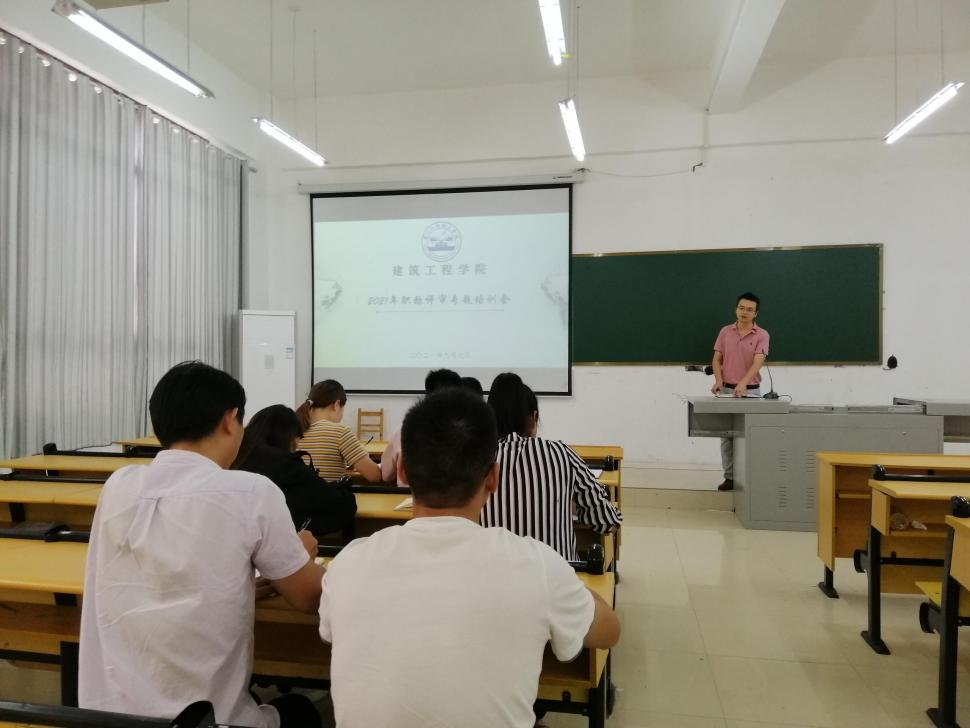 建筑工程学院教学工作简报(图1) 建筑工程学院教学工作简报(图1)