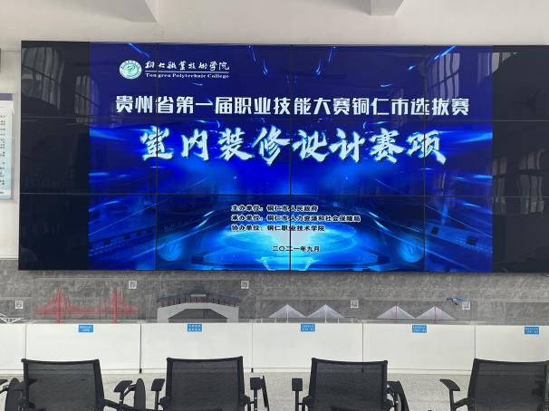 建筑工程学院教学工作简报(图3) 建筑工程学院教学工作简报(图3)